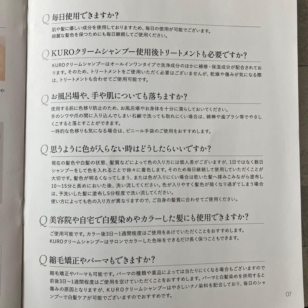 DARK BROWN カラシャンプー 400g 2個セット