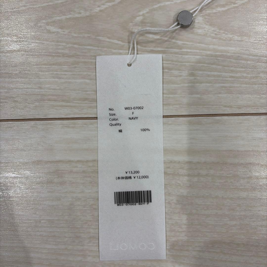 COMOLI 23AW シルクフリース ネックウォーマー