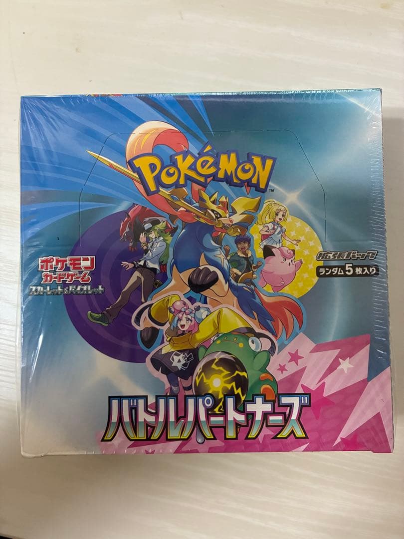 ポケモンカードゲーム　バトルパートナーズ　シュリンク付き　1BOX
