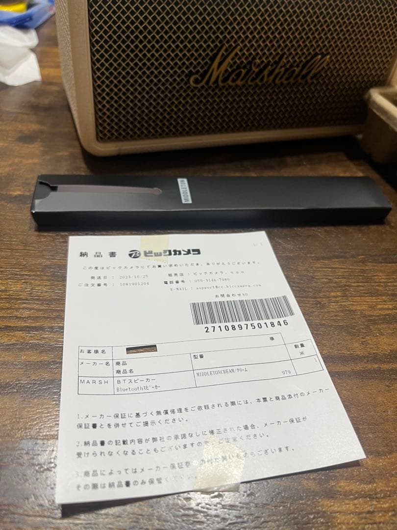 Marshall MIDDLETON bluetooth スピーカー　国内正規品