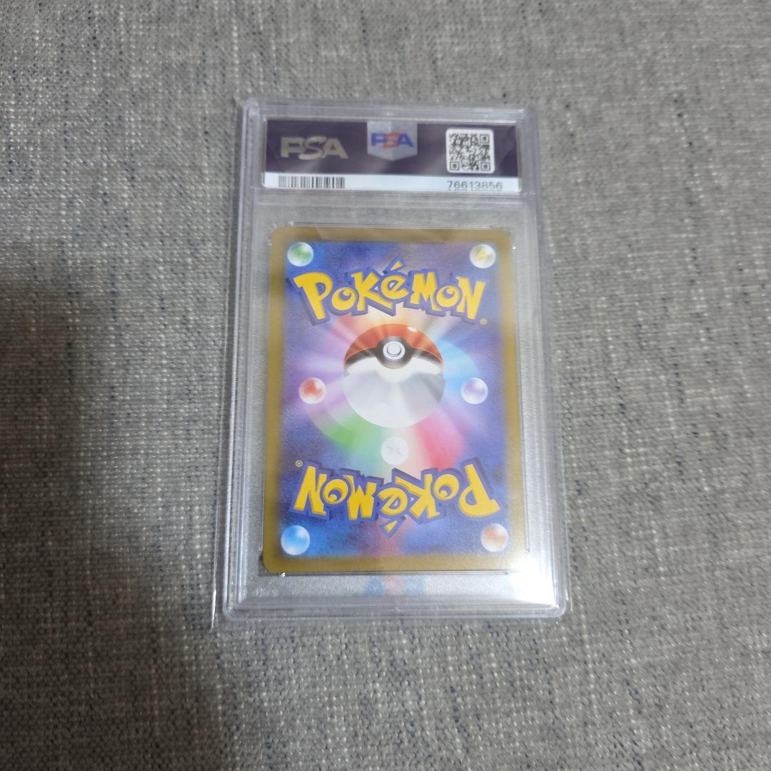 PSA10 ゲンガー CHR S10a ダークファンタズマ