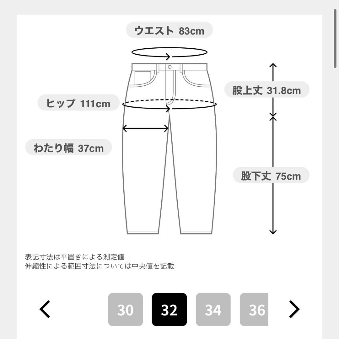 Schott ストレートデニム ブラックストライプ 32