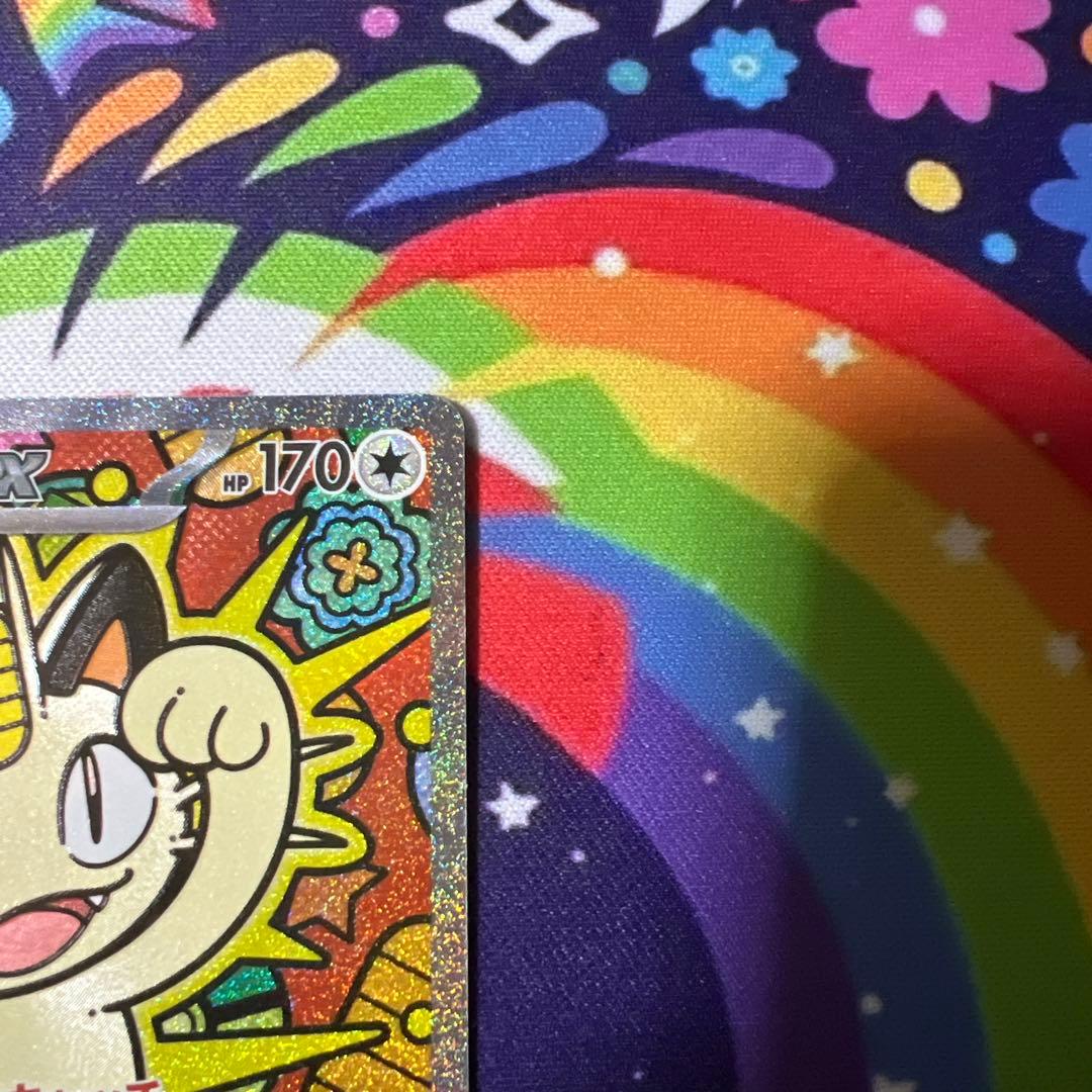 ポケモンカード　ニャースex SAR