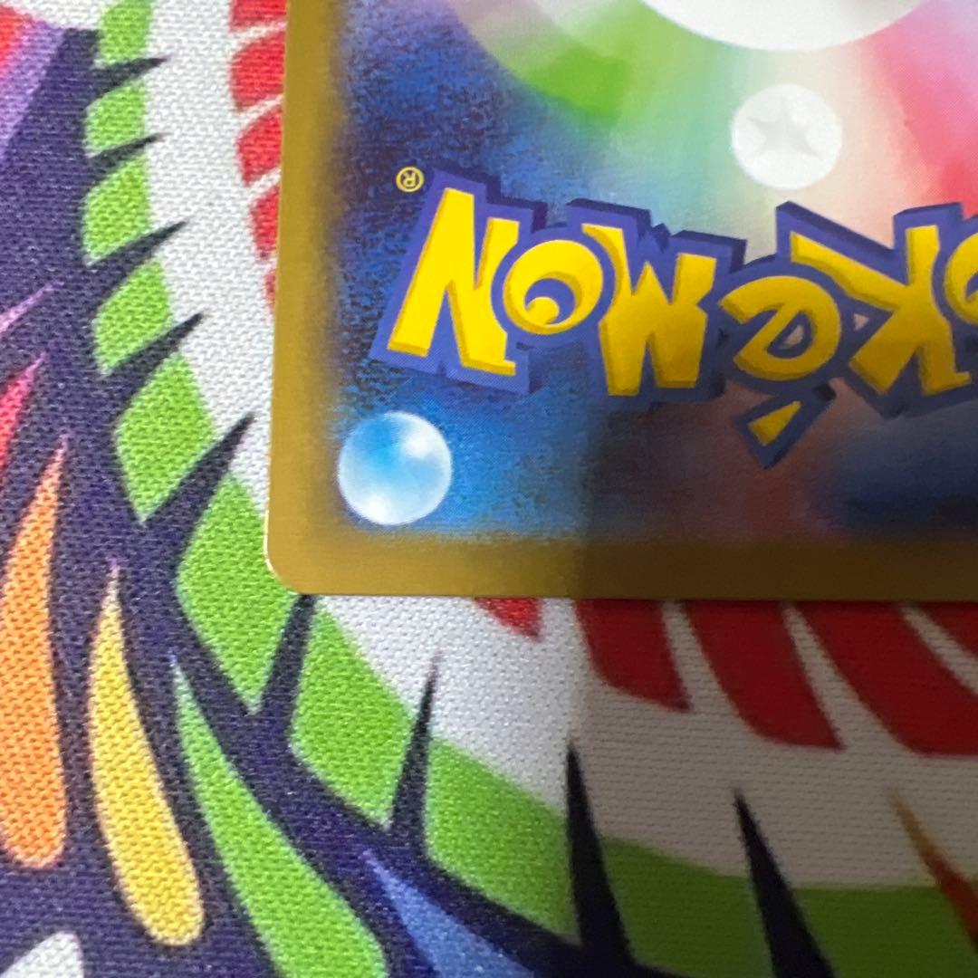 ポケモンカード　ニャースex SAR