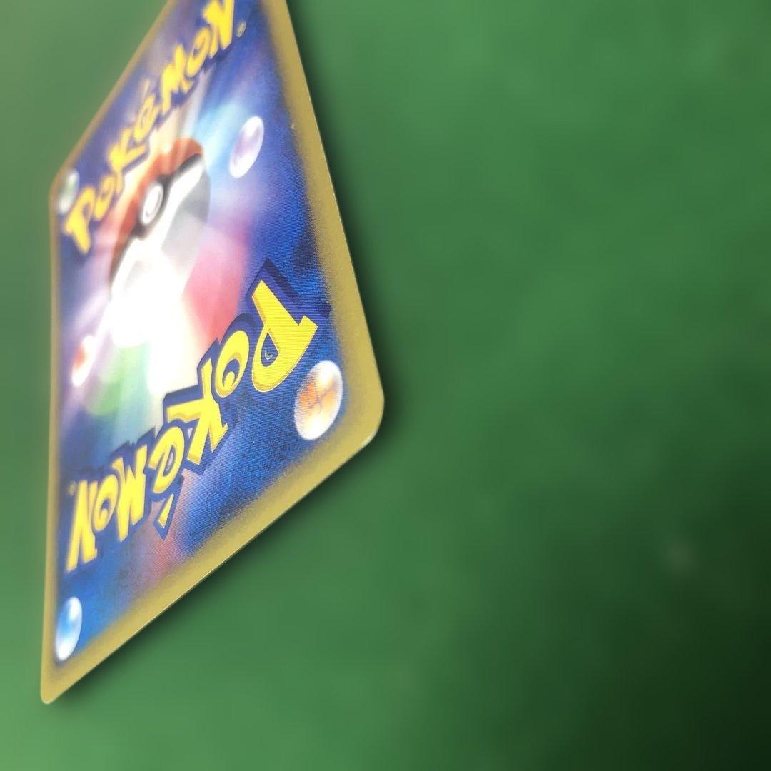 ポケモンカードVS ワタルのプテラ ● 099/141