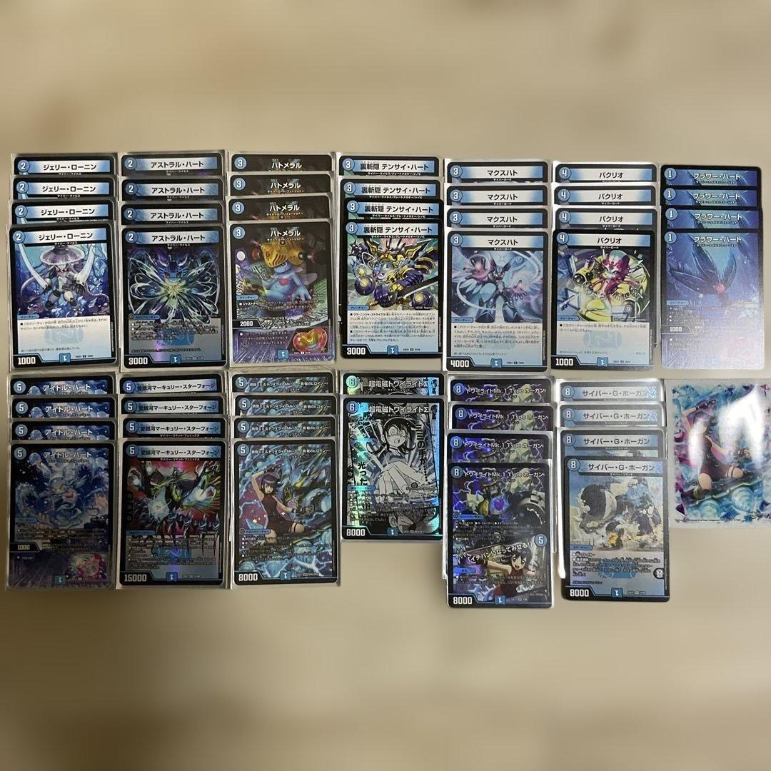 サイバー　デュエマ　ヒロインベスト