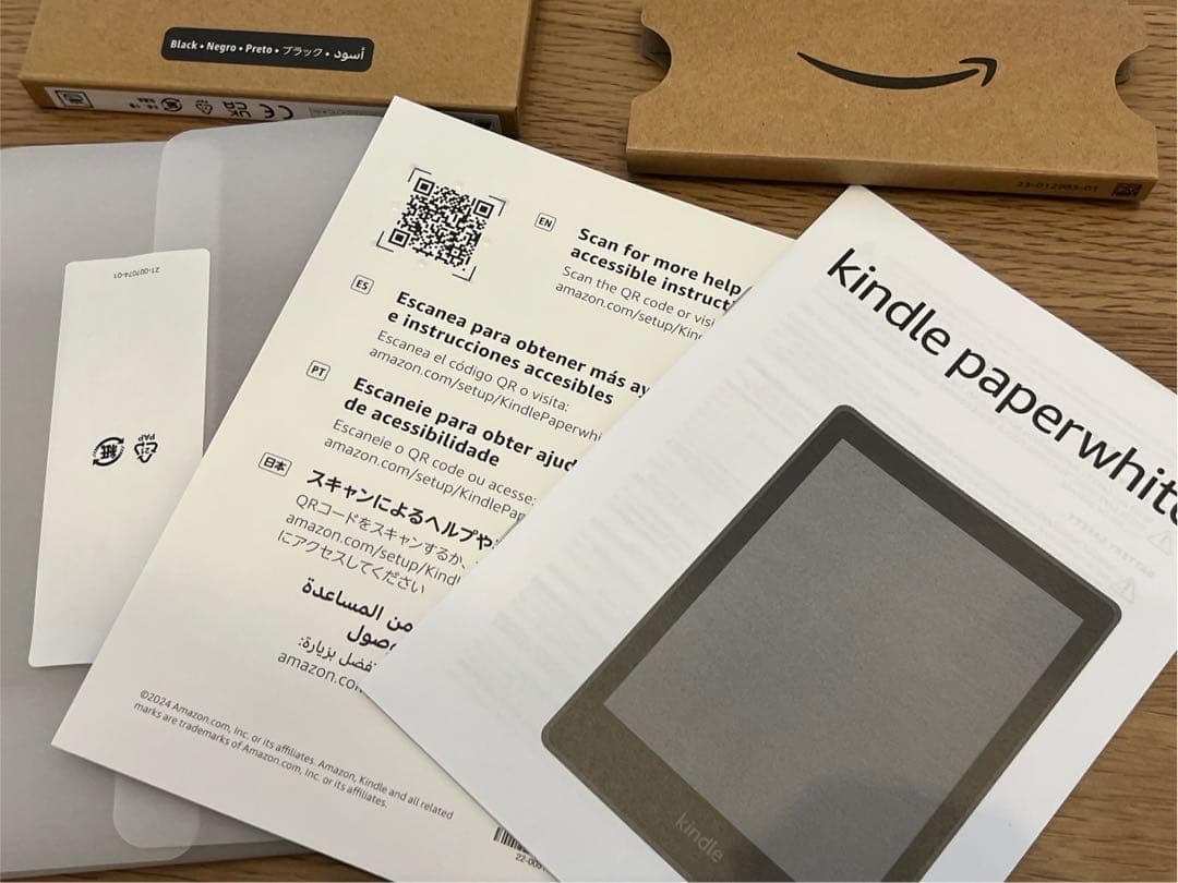 Kindle Paperwhite 16GB ブラック 保護フィルム カバー付き