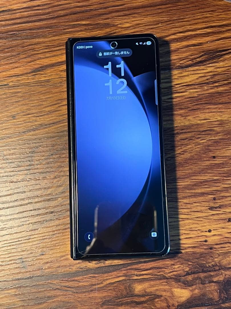 Galaxy Z Fold 5 512GB ファントムブラック