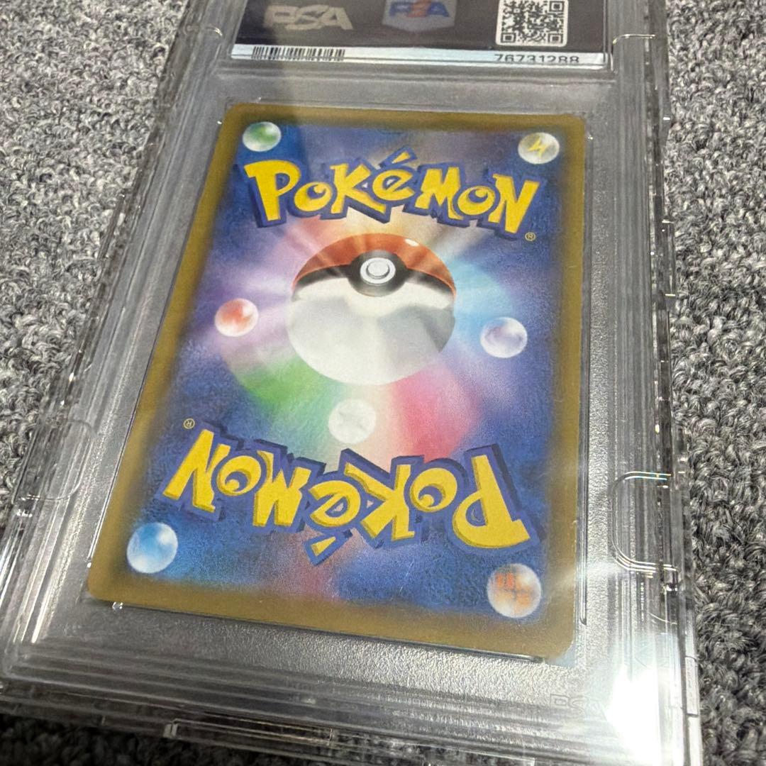 2021年 ポケモンカード ミュウ UR Gem Mint 10