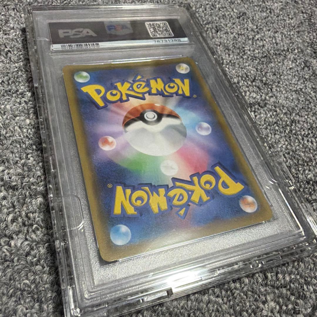 2021年 ポケモンカード ミュウ UR Gem Mint 10