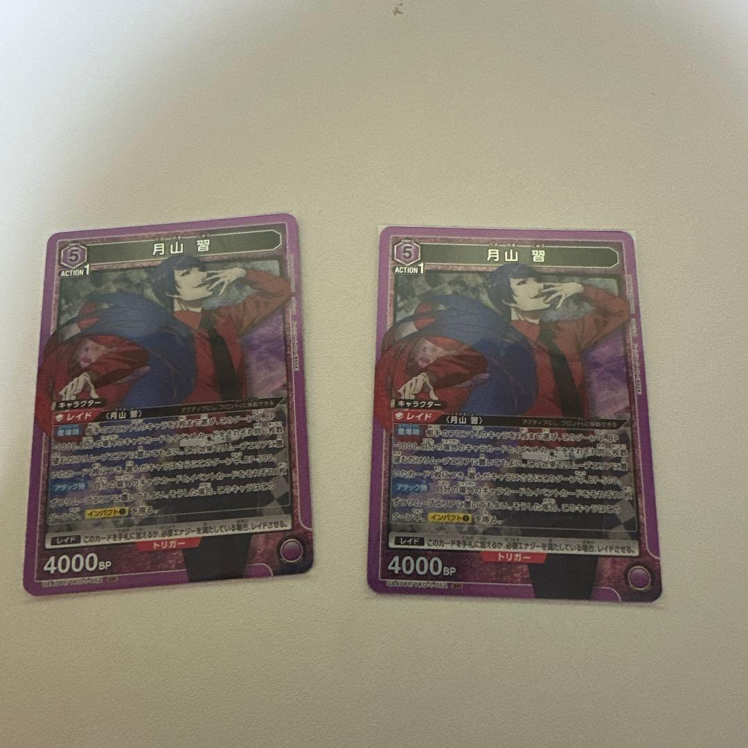 n*a様 ユニオンアリーナ　東京グール