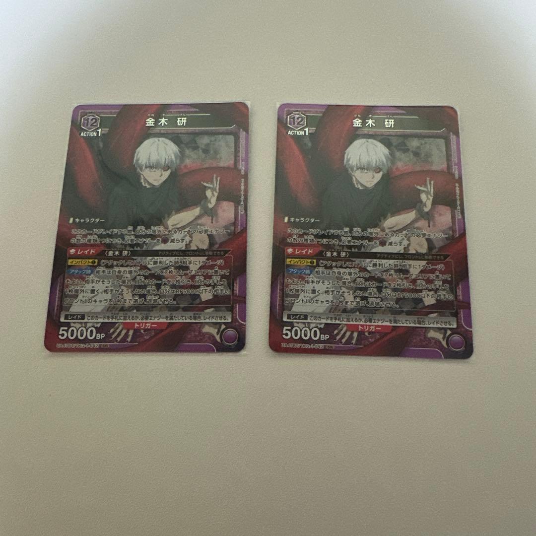 n*a様 ユニオンアリーナ　東京グール