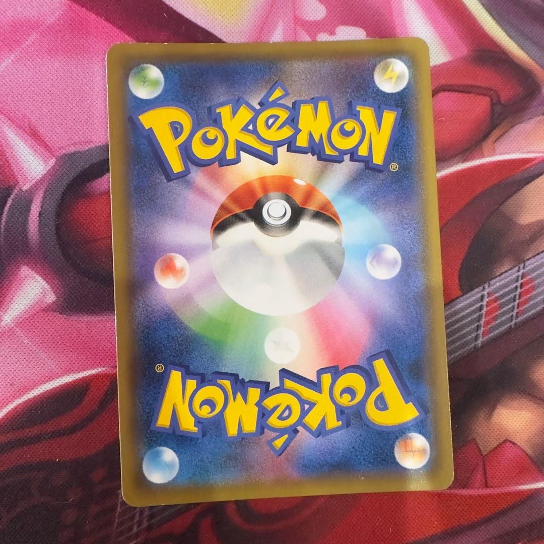 リザードン&テールナーGX sa