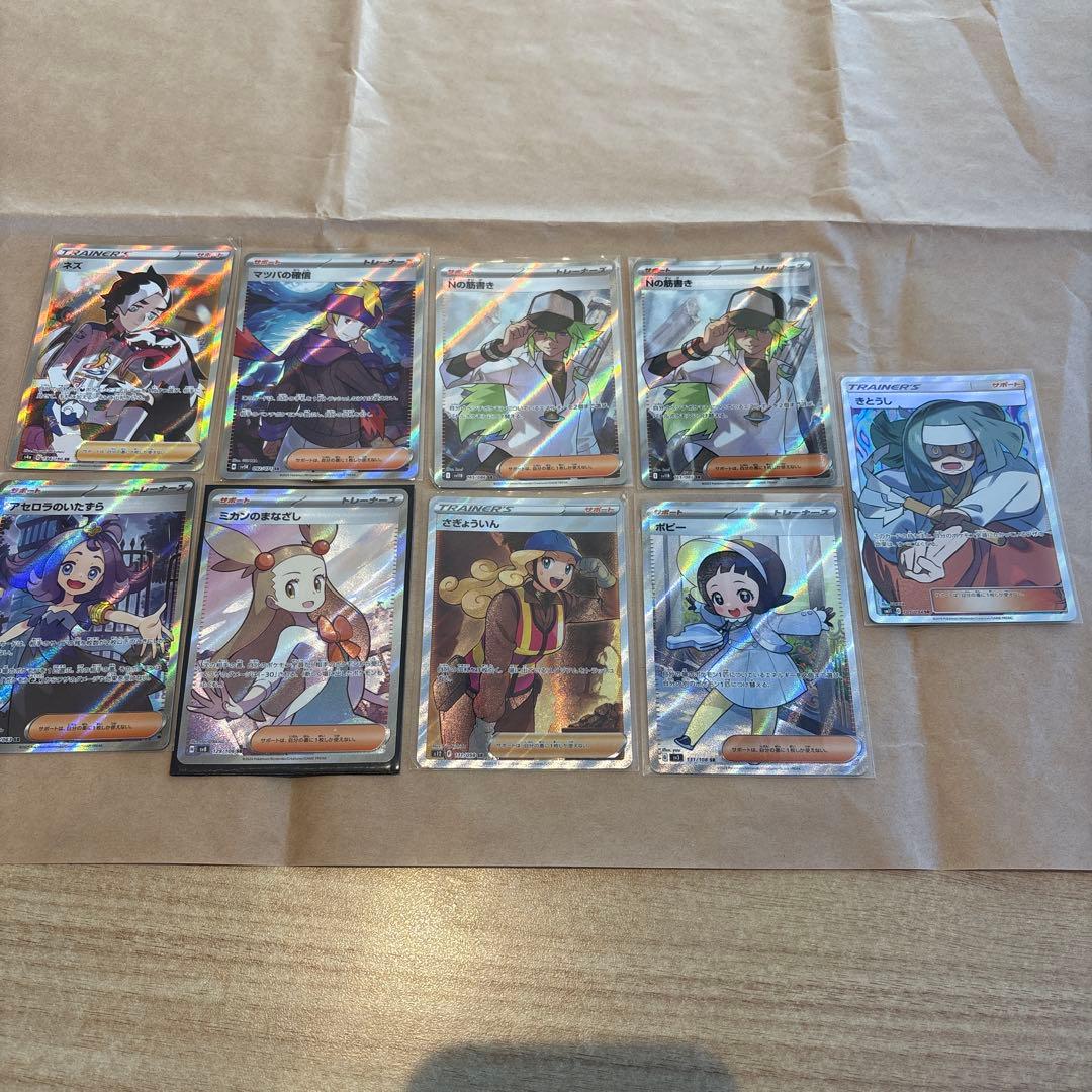 ポケモン全srカード