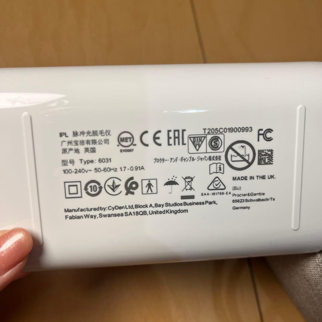 【美品】ブラウン 光脱毛器 シルクエキスパート PL-5117 pro5