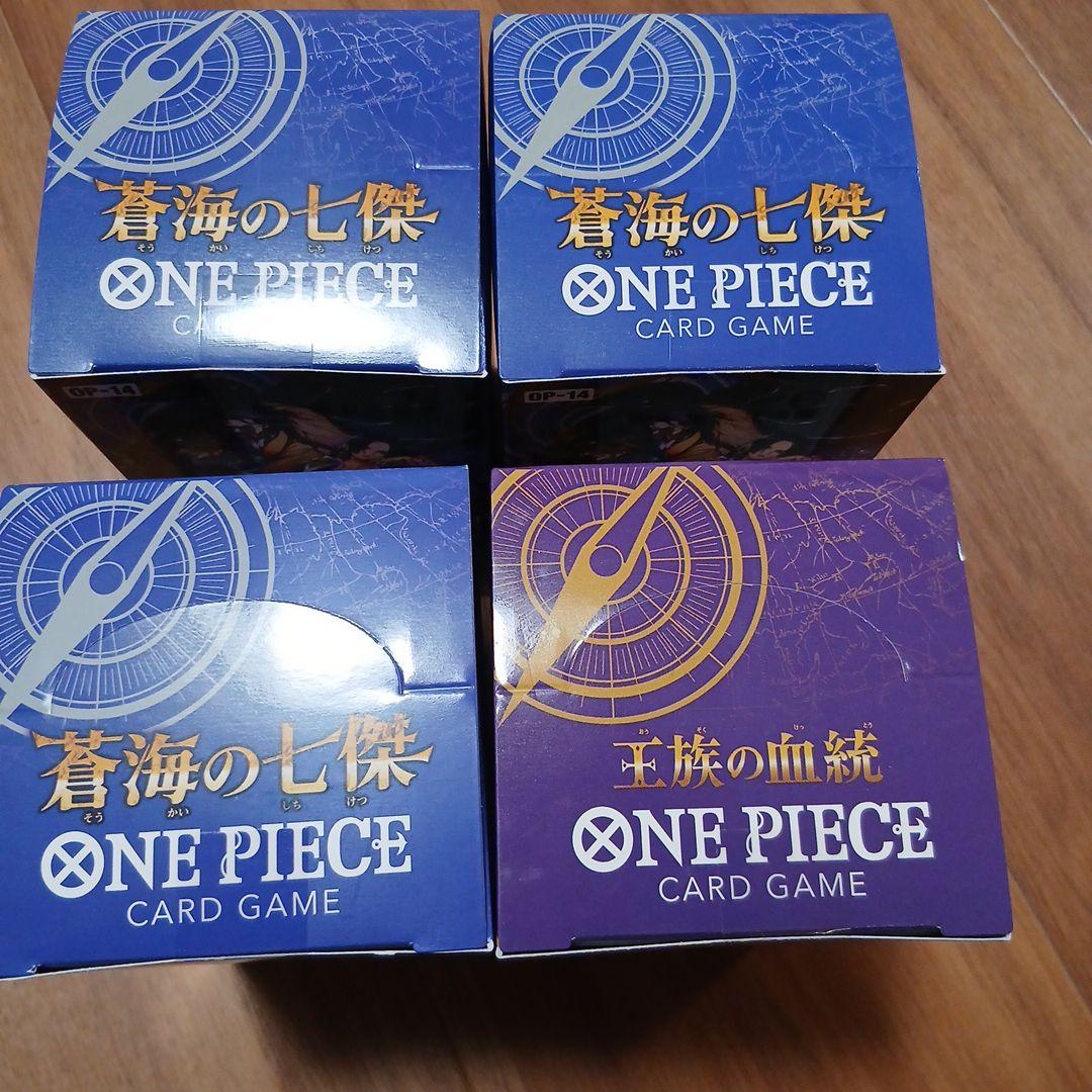 【蒼海の七傑】×3【王族の血統】×1 【テープ付き】新品、未開封！ローダー付き！