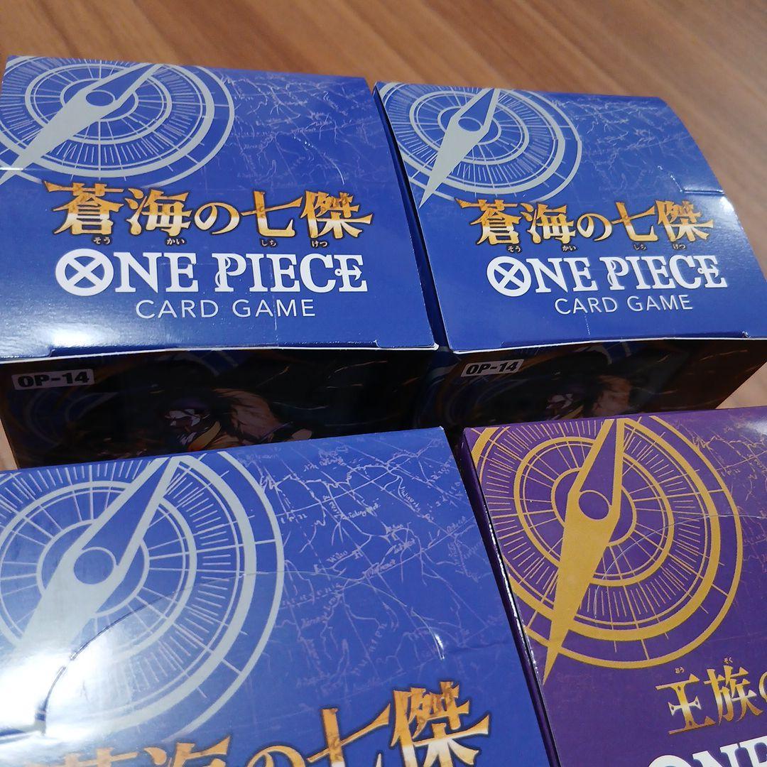 【蒼海の七傑】×3【王族の血統】×1 【テープ付き】新品、未開封！ローダー付き！