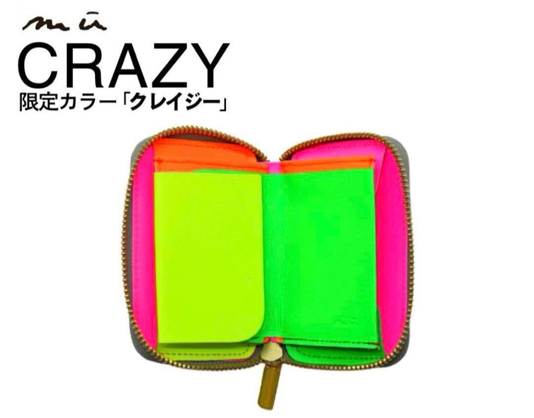 ★新品未使用★NADAYA 本革 コンパクト財布 人気色 CRAZY