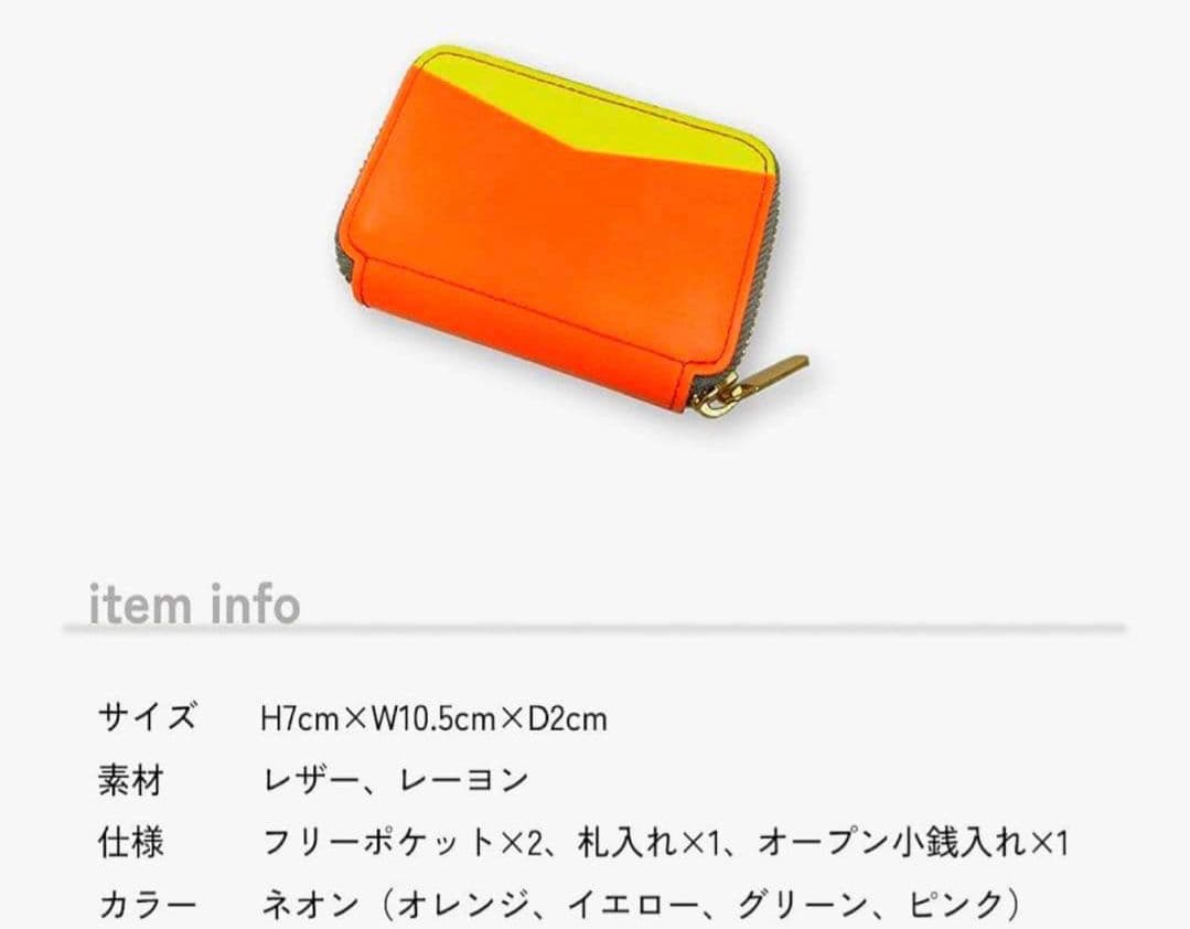 ★新品未使用★NADAYA 本革 コンパクト財布 人気色 CRAZY