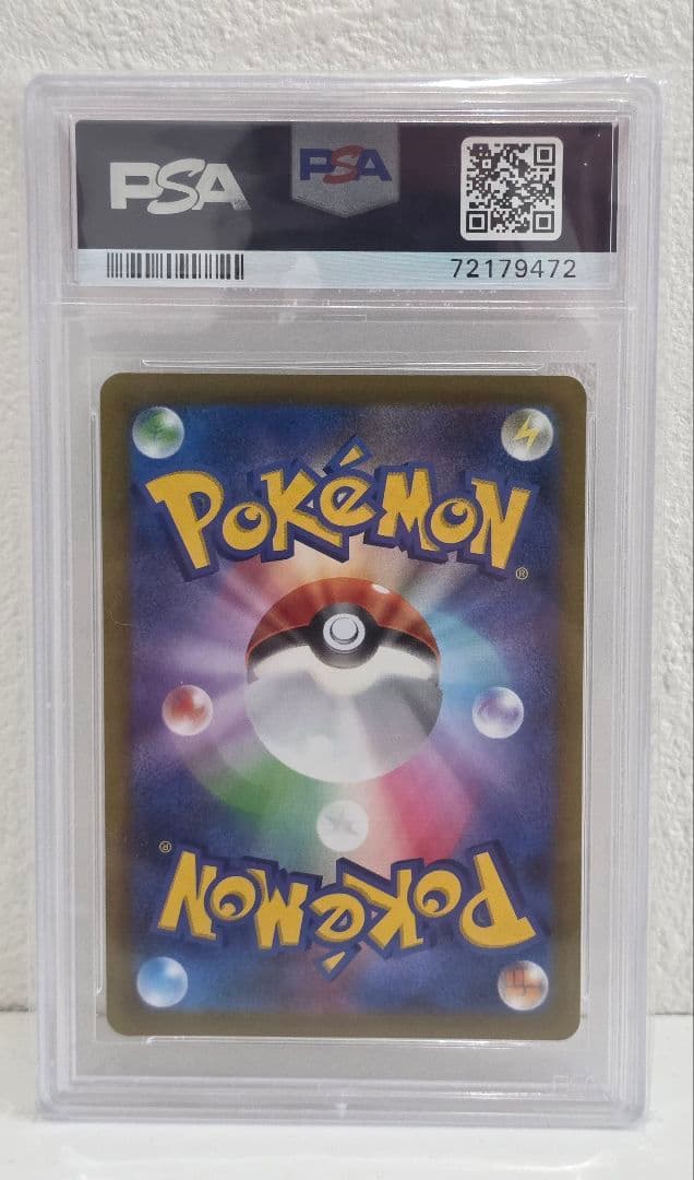 2022 ポケモンカード ガーデニアの活気 PSA 10