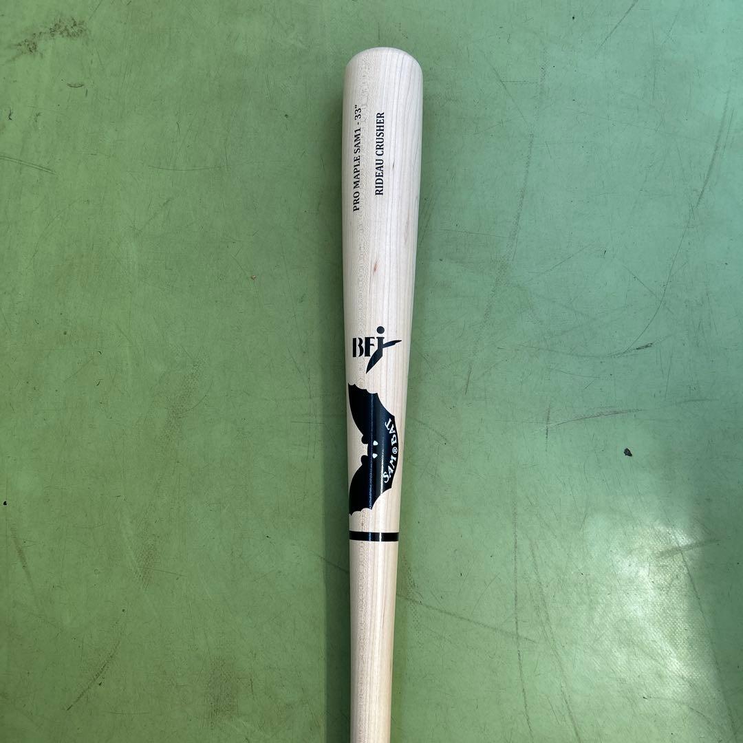 RIDEAU CRUSHER プロメープルバット 33インチ
