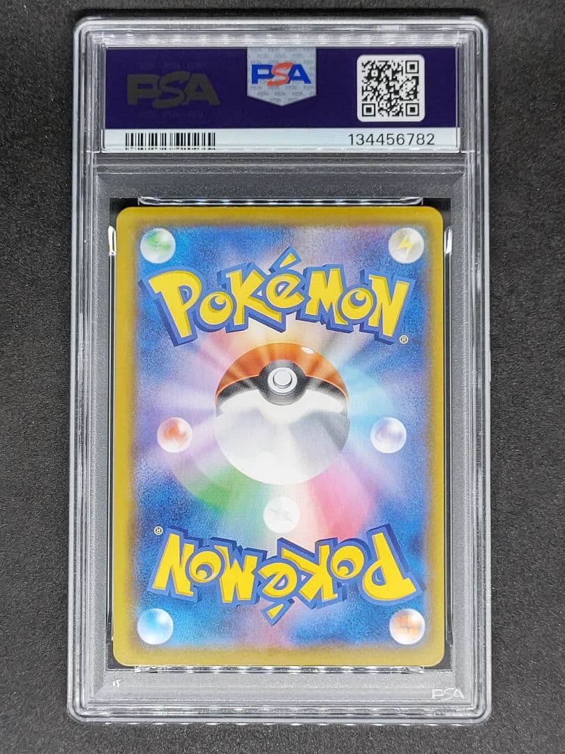 【4連番 PSA10】ピカチュウV-UNION RRR ユニオン キラ ホロ