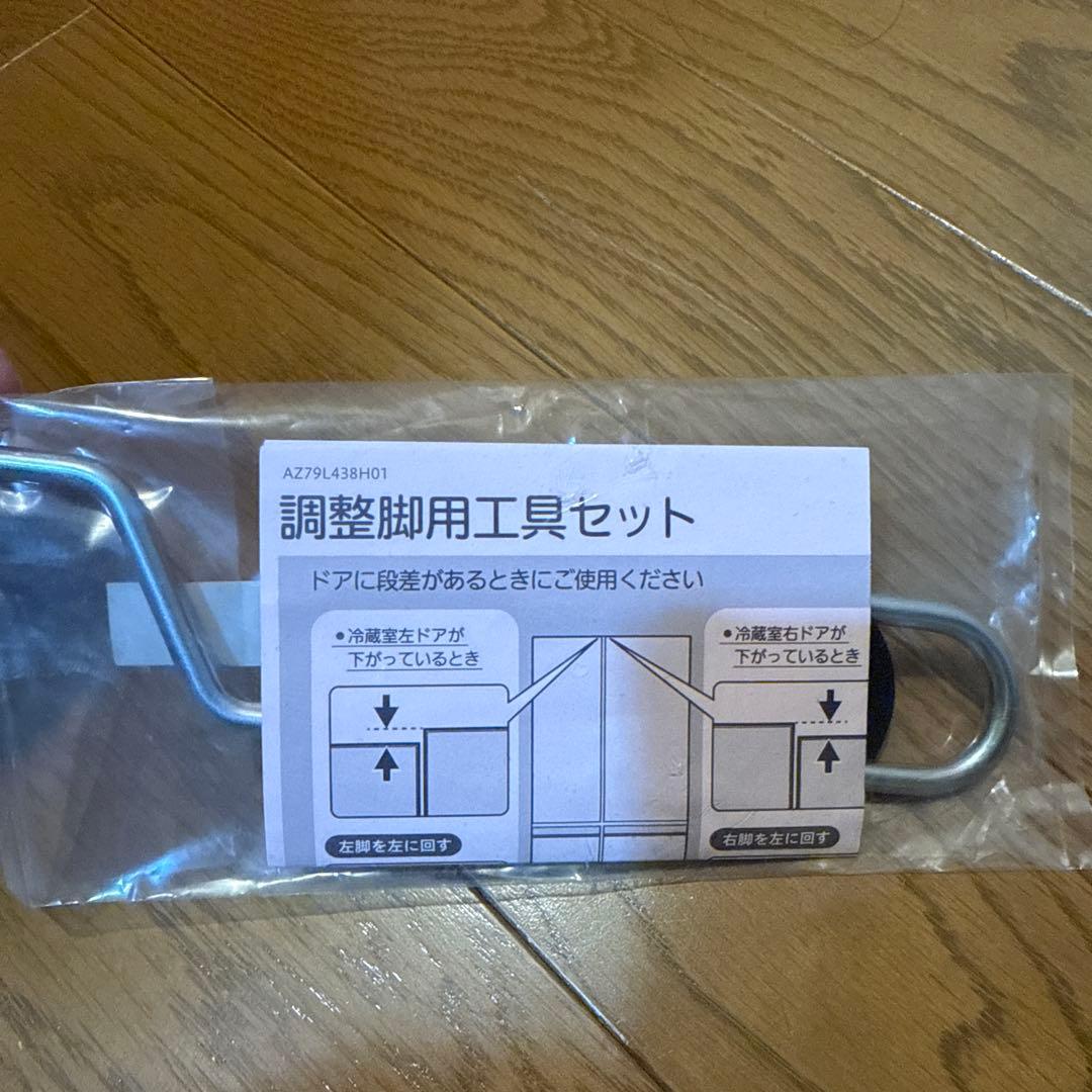 【送料込 】保証有2023年製 三菱 MITSUBISHI MR-WXD70G