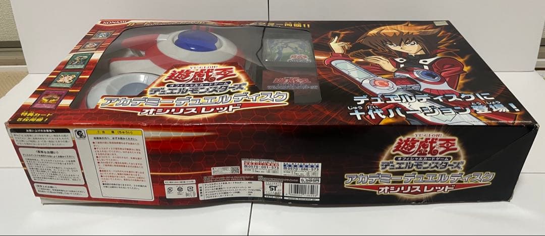 椎*名様 遊戯王GX アカデミーデュエルディスク オシリスレッド