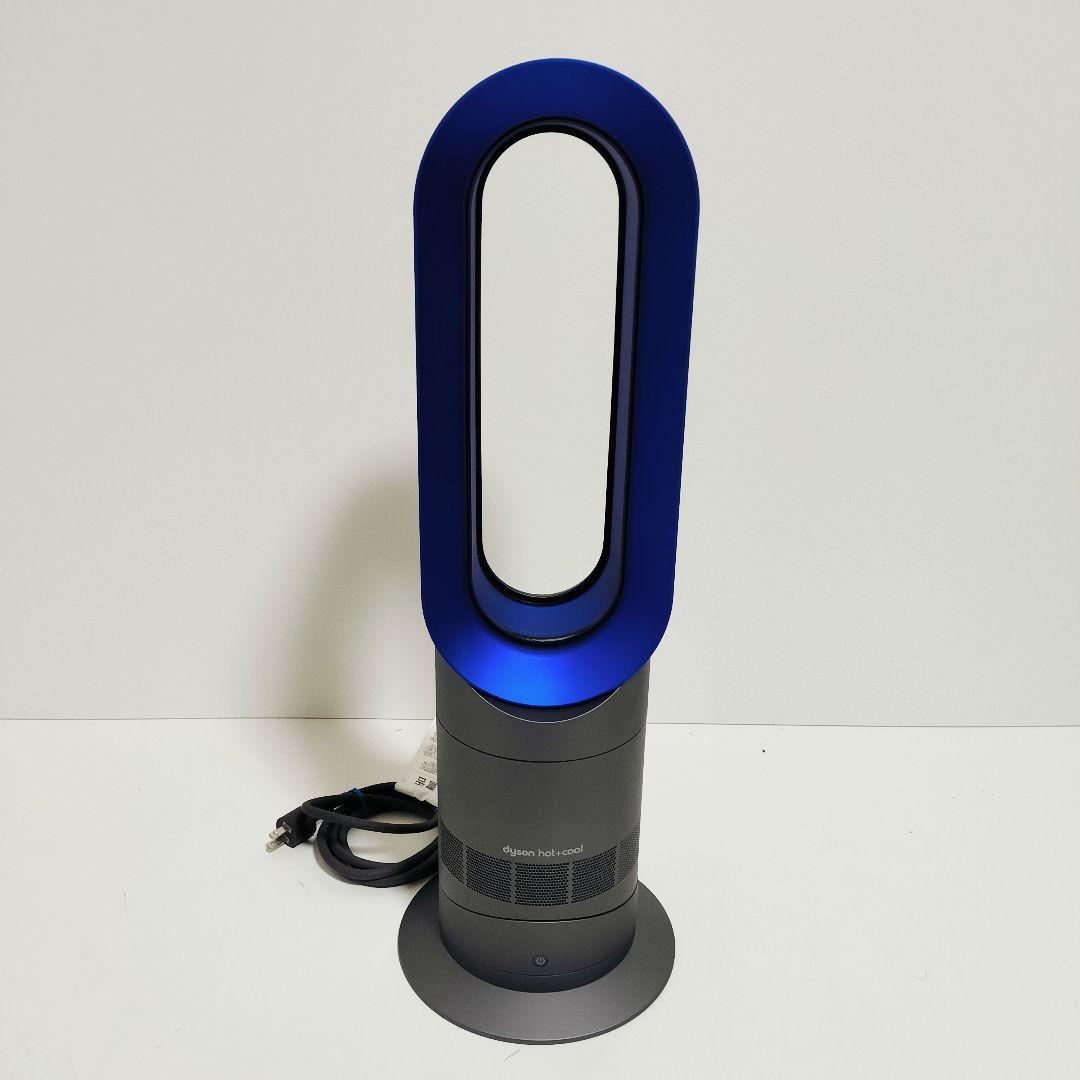 【極美品】Dyson AM09 hot&coolセラミックファンヒーターダイソン