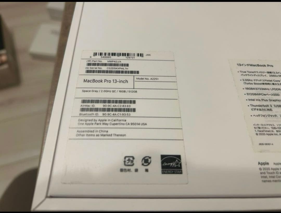 Apple MacBook Pro 13インチ スペースグレー