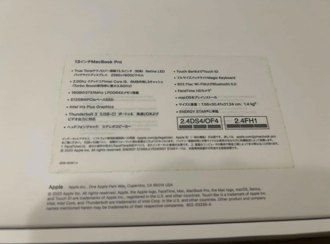 Apple MacBook Pro 13インチ スペースグレー