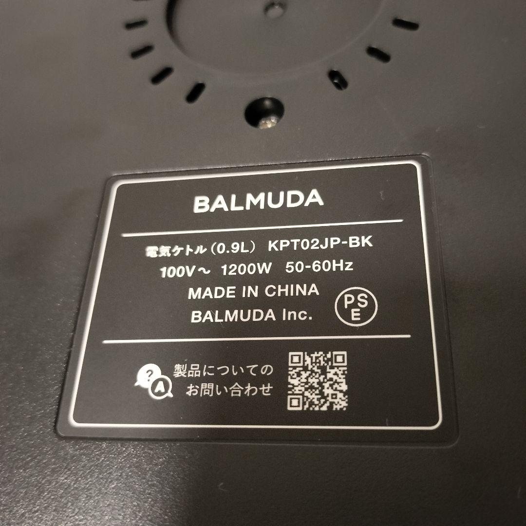 BALMUDA　バルミューダ KPT02AJ-BK ムーンケトル　1251