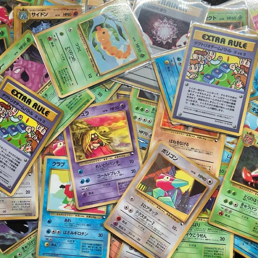 準良品-良品以上　旧裏　ポケモンカード　拡張シート　80枚