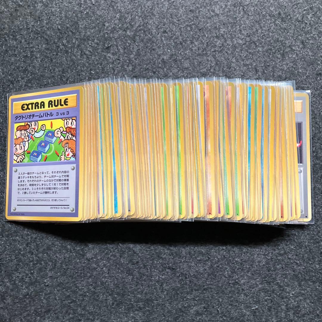 準良品-良品以上　旧裏　ポケモンカード　拡張シート　80枚