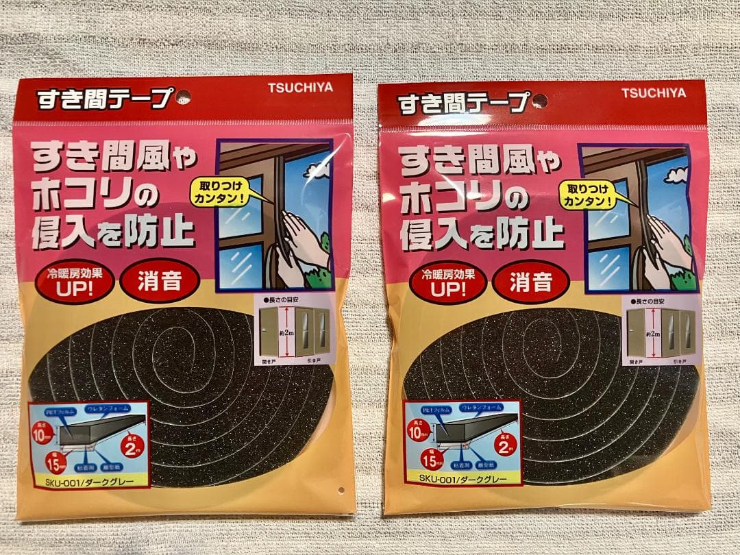 【美品】2025年製タンスのゲン スポットクーラーQL10　2.6kw　11畳用