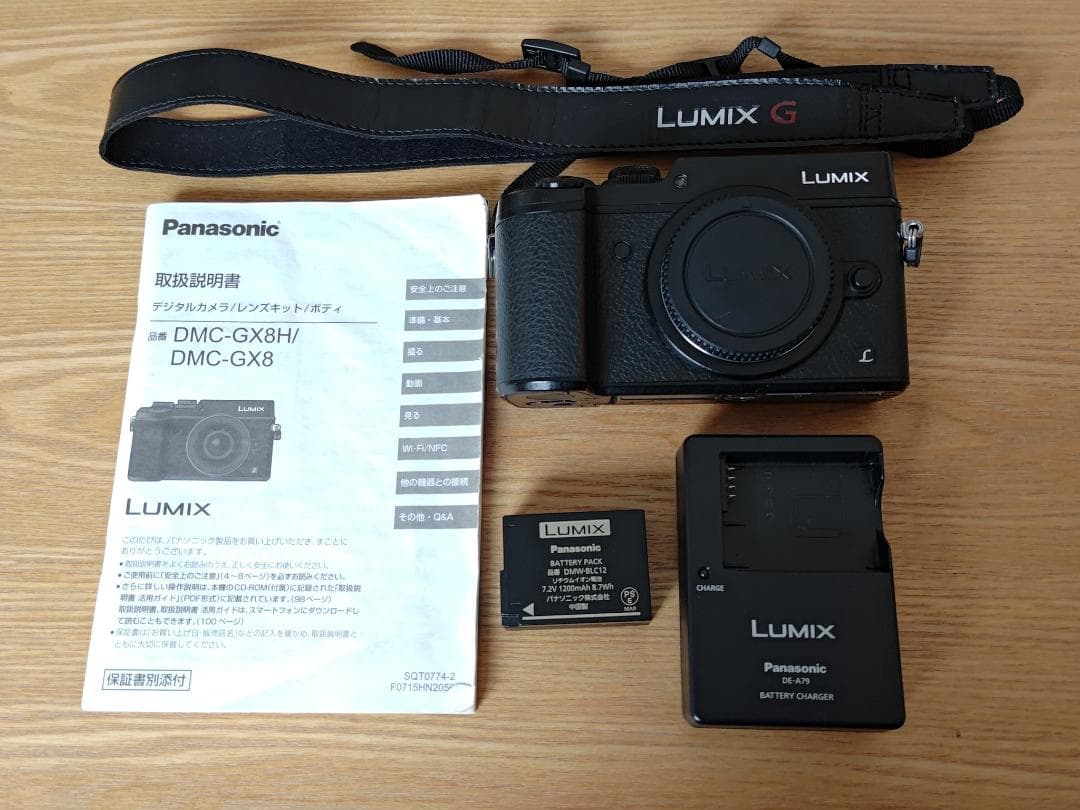 パナソニック LUMIX DMC-GX8-K カメラ本体 + 電池 + 充電器他