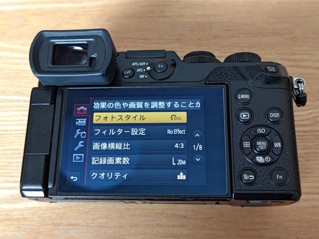 パナソニック LUMIX DMC-GX8-K カメラ本体 + 電池 + 充電器他