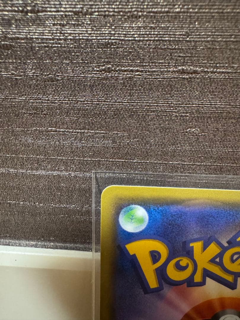 レシラムGX HR 美品 Reshiram GX HR