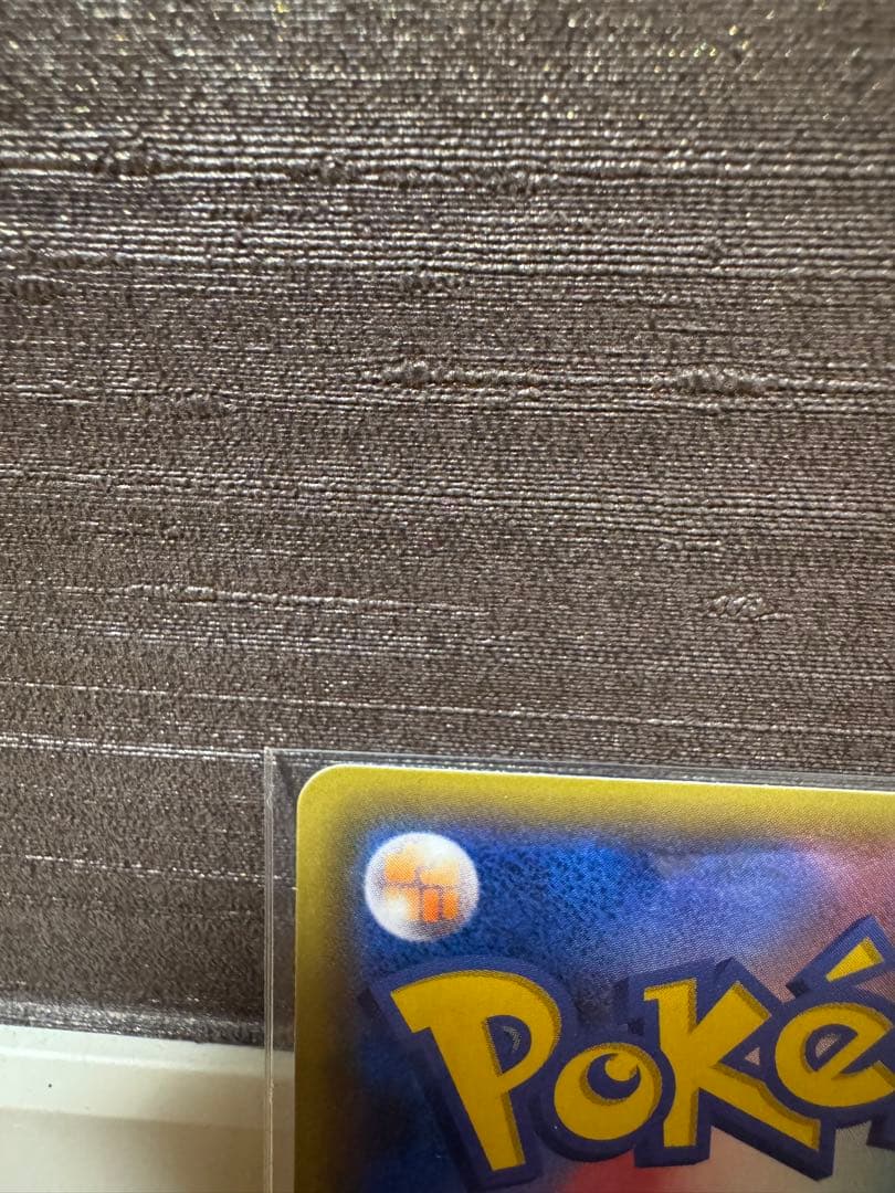 レシラムGX HR 美品 Reshiram GX HR