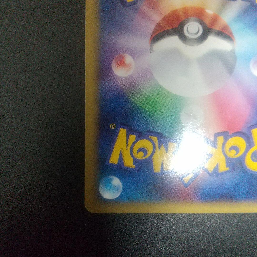 カイオーガ＆グラードンＬＥＧＥＮＤ ☆ L3 頂上大激突 071/080