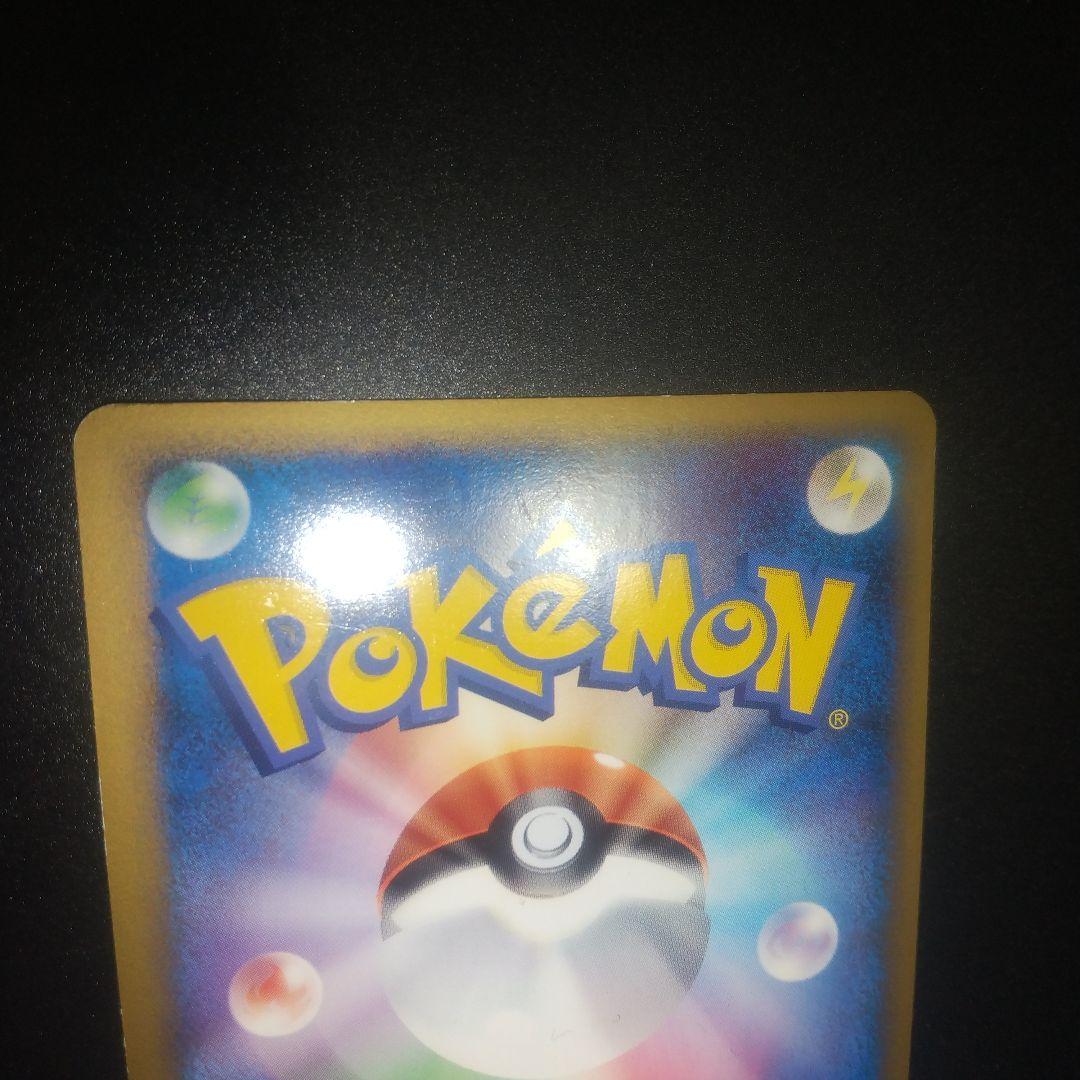 カイオーガ＆グラードンＬＥＧＥＮＤ ☆ L3 頂上大激突 071/080