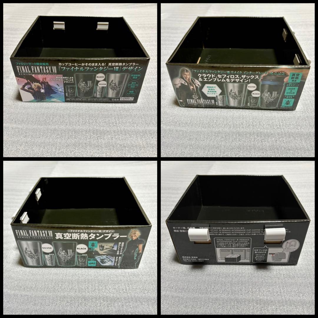 ファイナルファンタジーVII 真空断熱タンブラー