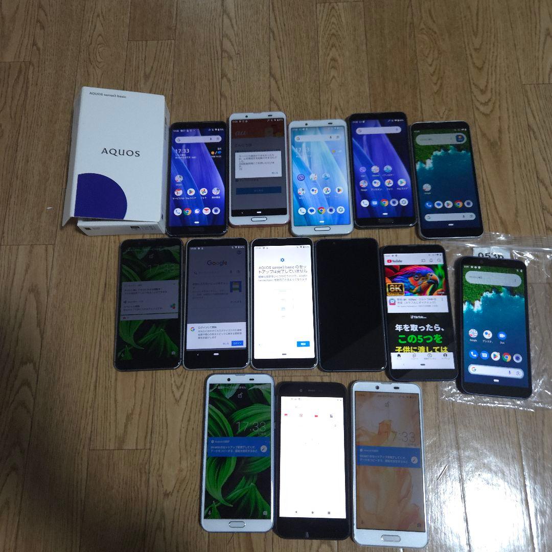 AQUOS センス シリーズ 合計15 台