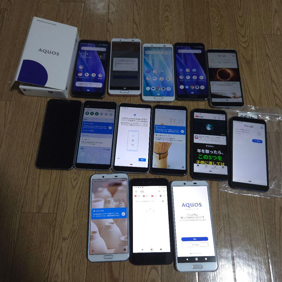 AQUOS センス シリーズ 合計15 台