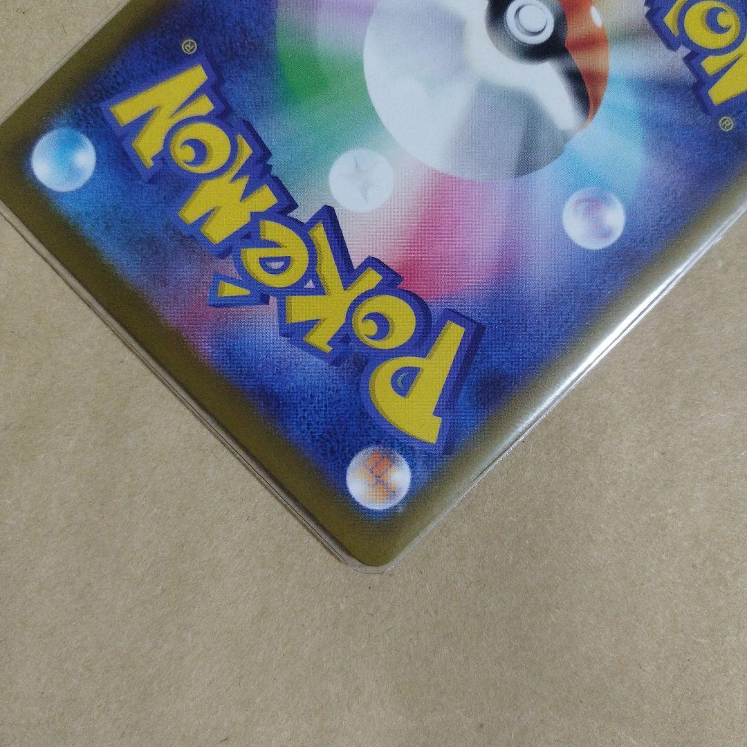 【匿名発送】 メガリザードンX ex MA megaドリームex