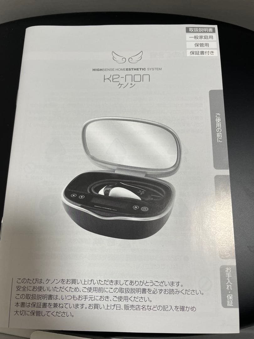 【TaRa 】KE-NON 脱毛器