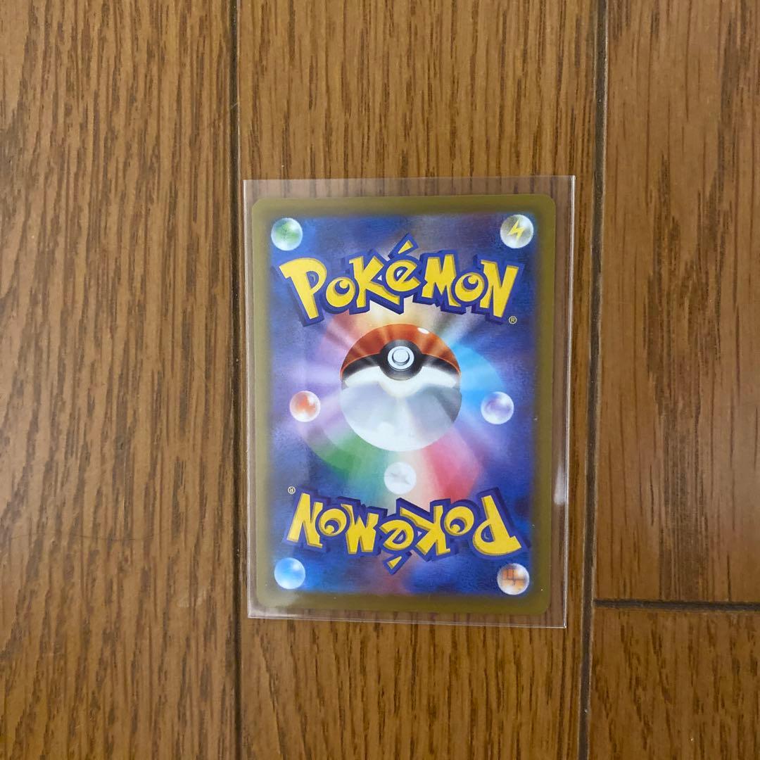 新品未使用　メガカイリューex SAR MEGAドリームex