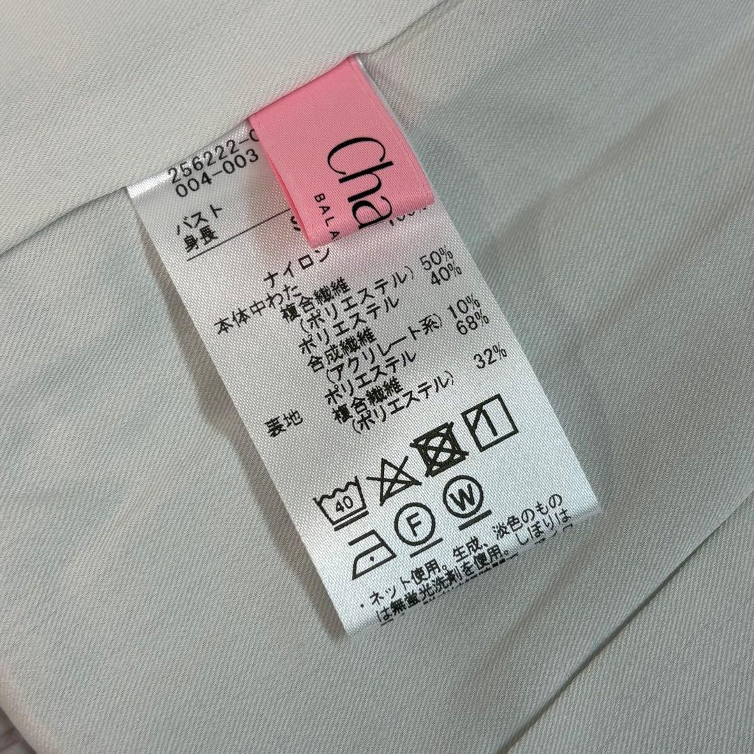 あっちゃん Chacott ペプラム 中綿ベスト 定価24,970円