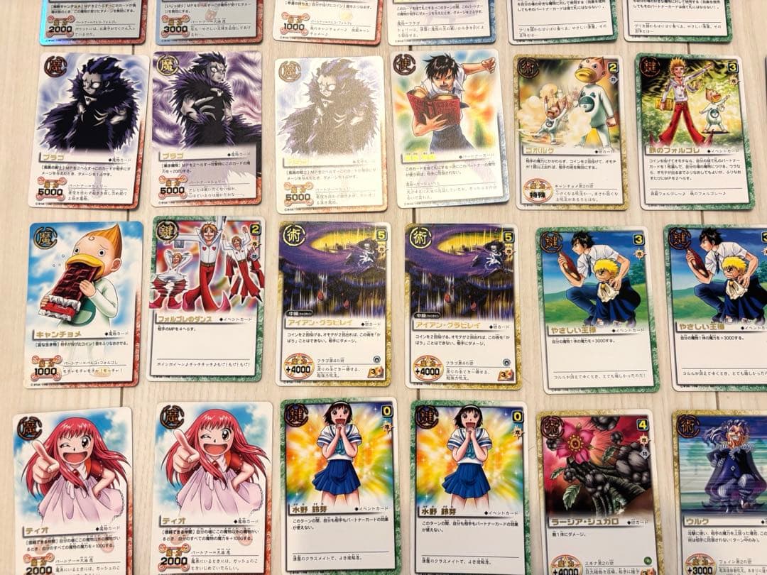 【金色のガッシュベル】カード数百枚　未使用美品【プロモ含む】