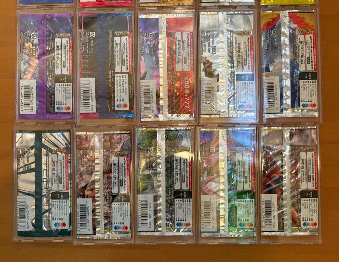 ポケモンカード　サン＆ムーン　希少　　未開封20パック20種類　人気絶版パック